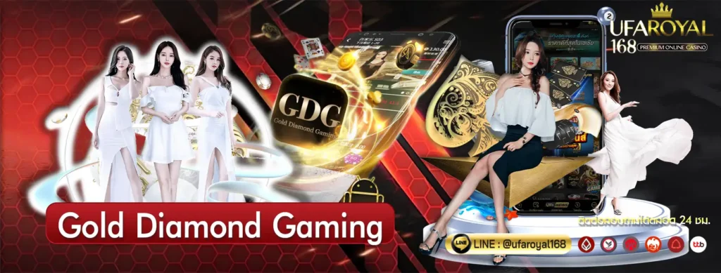 Gold Diamond Gaming ufaroyal168