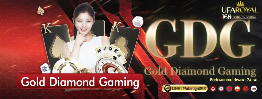 Gold Diamond Gaming ufaroyal168