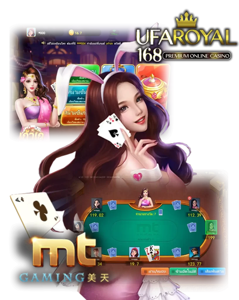 MTGaming ufaroyal168